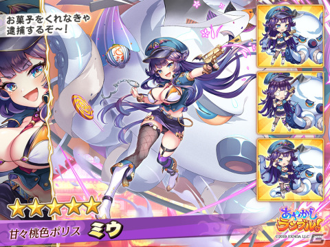 「あやかしランブル！」にハロウィン姿の★5毘沙門天と★5ミウが登場！逢魔襲来イベント「ハロウィンナイト☆スプラッタ feat.毘沙門天」も開催の画像3