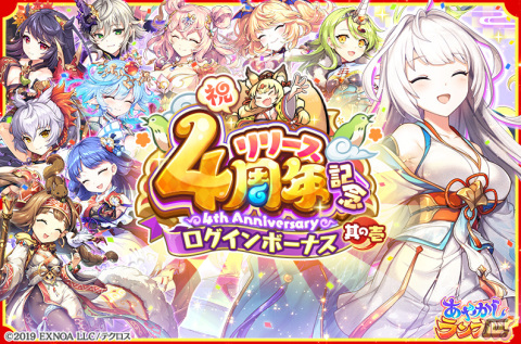 「あやかしランブル！」にハロウィン姿の★5毘沙門天と★5ミウが登場！逢魔襲来イベント「ハロウィンナイト☆スプラッタ feat.毘沙門天」も開催の画像7