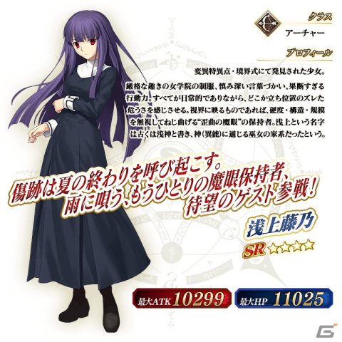 「FGO」両儀式（アサシン）やグレイ、メカエリチャンたちが「巡霊の祝祭 第5弾」の対象にの画像18