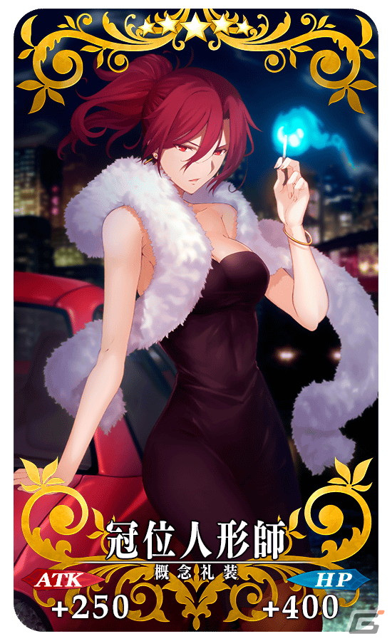 「FGO」両儀式（アサシン）やグレイ、メカエリチャンたちが「巡霊の祝祭 第5弾」の対象にの画像25