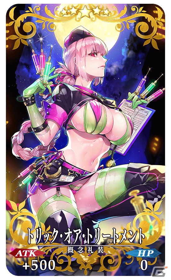 「FGO」両儀式（アサシン）やグレイ、メカエリチャンたちが「巡霊の祝祭 第5弾」の対象にの画像26