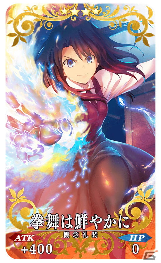 「FGO」両儀式（アサシン）やグレイ、メカエリチャンたちが「巡霊の祝祭 第5弾」の対象にの画像28