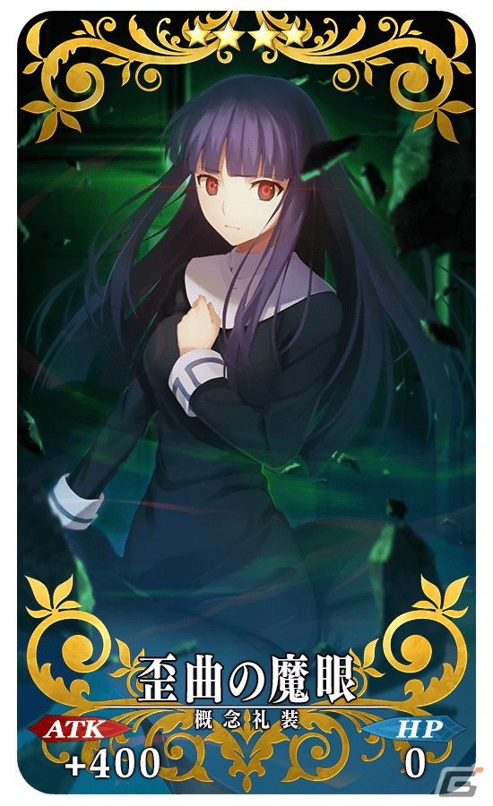 「FGO」両儀式（アサシン）やグレイ、メカエリチャンたちが「巡霊の祝祭 第5弾」の対象にの画像29
