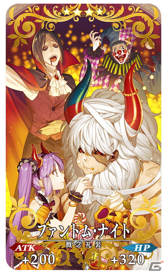 「FGO」両儀式（アサシン）やグレイ、メカエリチャンたちが「巡霊の祝祭 第5弾」の対象にの画像30