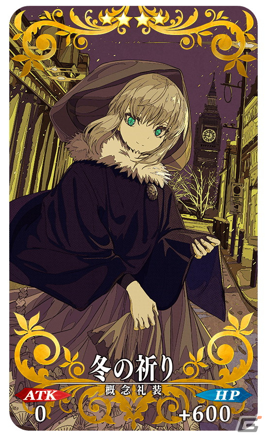 「FGO」両儀式（アサシン）やグレイ、メカエリチャンたちが「巡霊の祝祭 第5弾」の対象にの画像31
