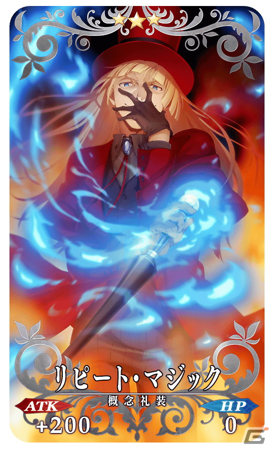 「FGO」両儀式（アサシン）やグレイ、メカエリチャンたちが「巡霊の祝祭 第5弾」の対象にの画像33