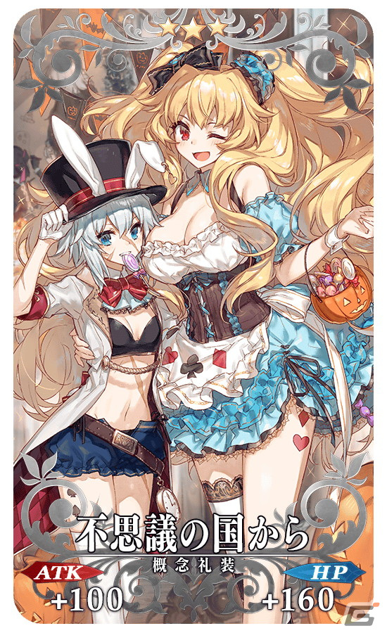 「FGO」両儀式（アサシン）やグレイ、メカエリチャンたちが「巡霊の祝祭 第5弾」の対象にの画像34