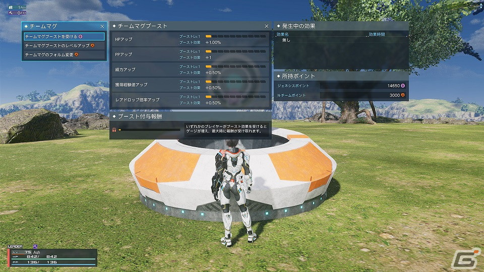 「PSO2 ニュージェネシス」クリエイティブスペースとチームスペースに新たなビルドパーツが追加！メインストーリーの6章3節も配信の画像2