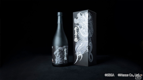 「龍が如く7外伝 名を消した男」発売を記念した賀茂鶴酒造とのコラボ日本酒「龍が如く銘酒 大吟醸 堂島の龍」の予約受付が開始！の画像1