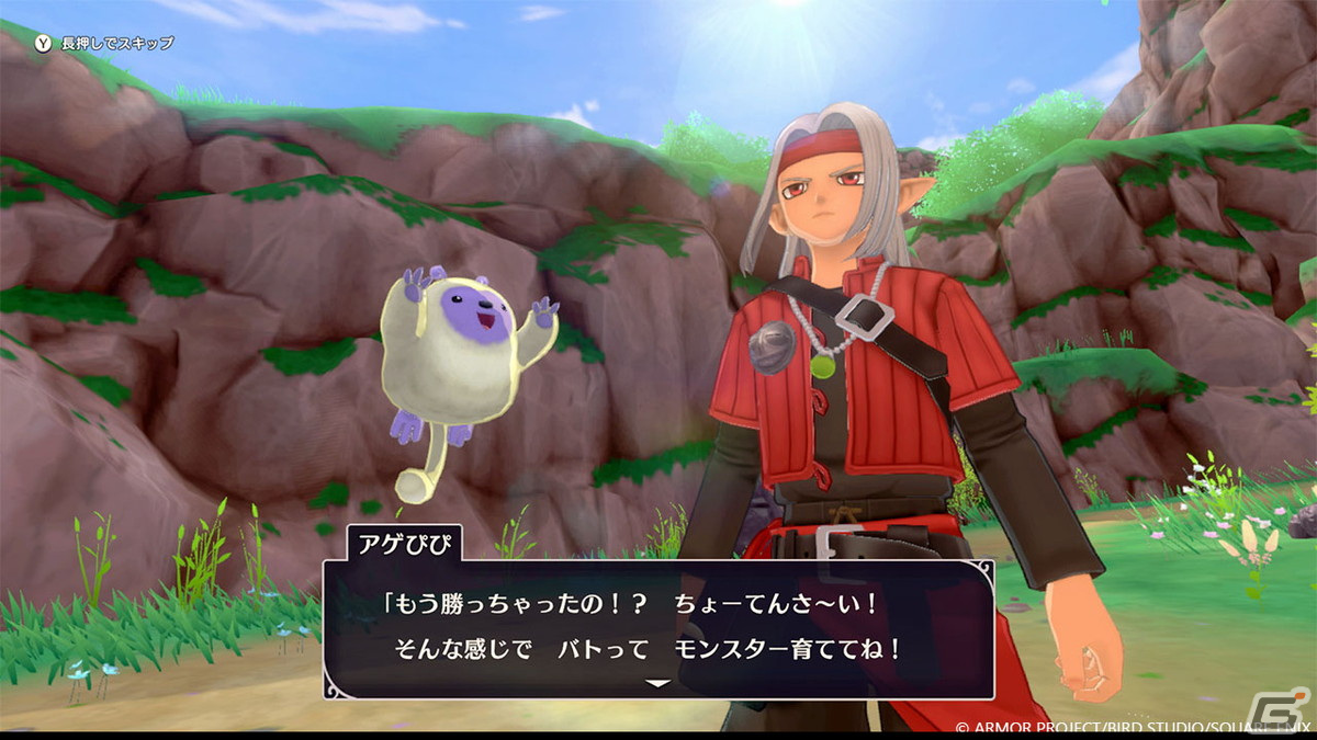 「ドラゴンクエストモンスターズ3　魔族の王子とエルフの旅」で探索するフィールドを紹介！出現モンスターやしかけは季節と天候で変化の画像12