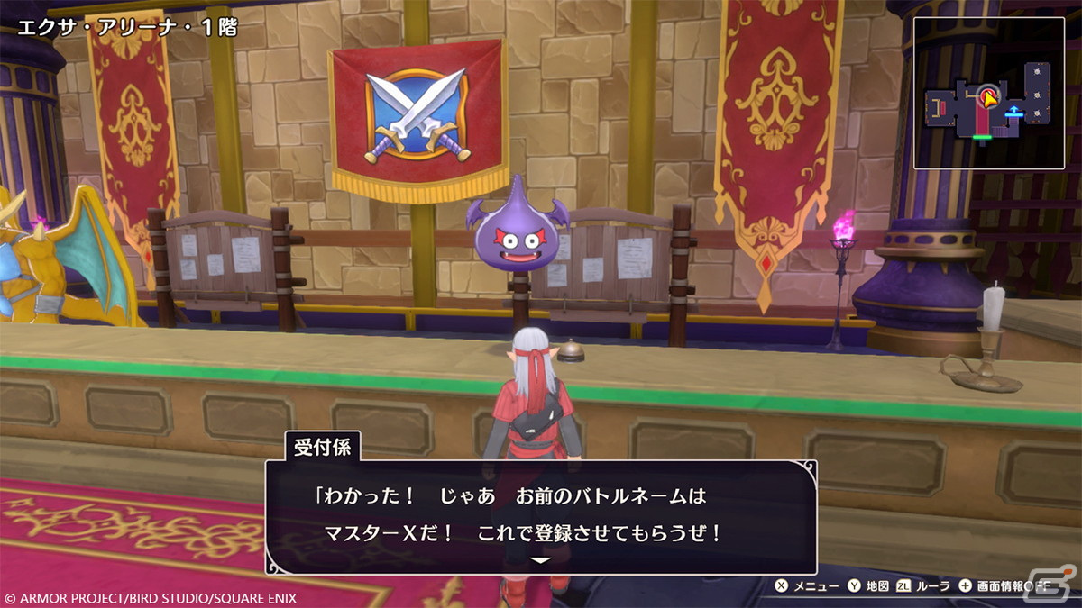 「ドラゴンクエストモンスターズ3　魔族の王子とエルフの旅」で探索するフィールドを紹介！出現モンスターやしかけは季節と天候で変化の画像14