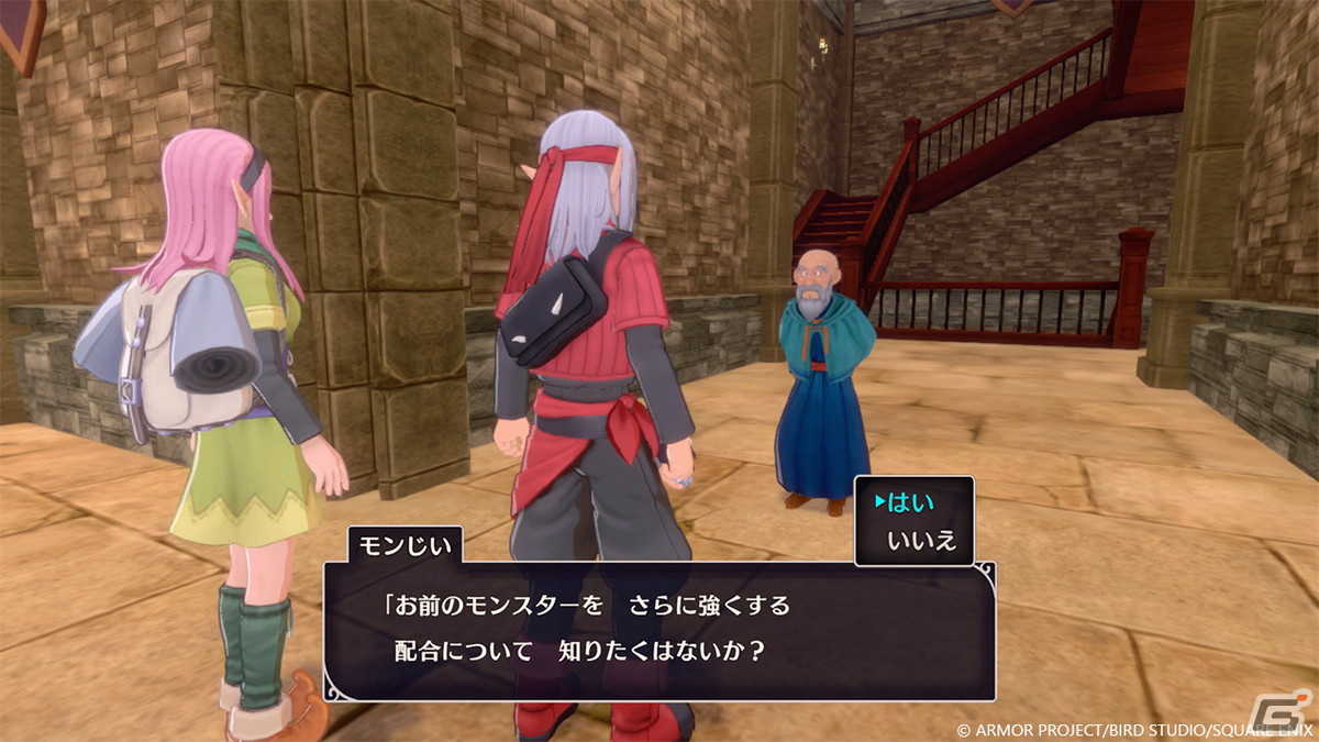 「ドラゴンクエストモンスターズ3　魔族の王子とエルフの旅」で探索するフィールドを紹介！出現モンスターやしかけは季節と天候で変化の画像15