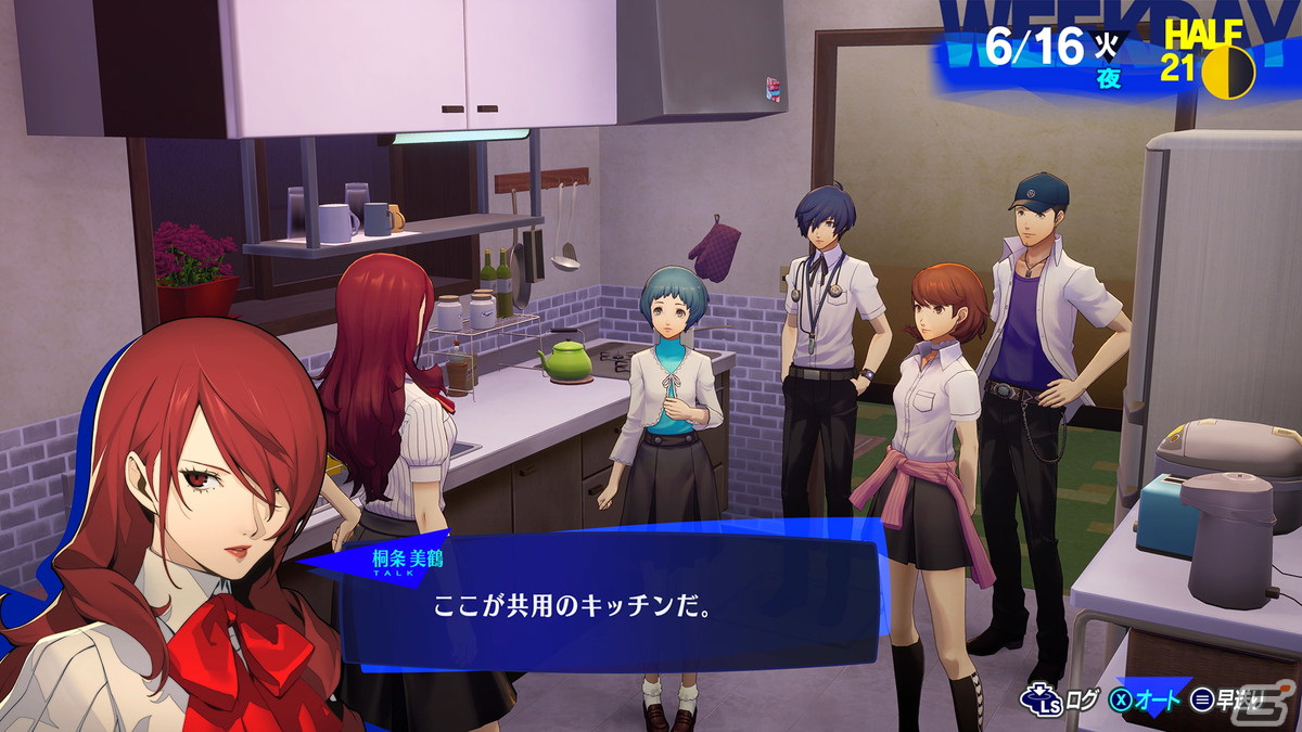 「ペルソナ3 リロード」S.E.E.S.メンバーが暮らす学生寮での日常生活を紹介した映像が公開！の画像1