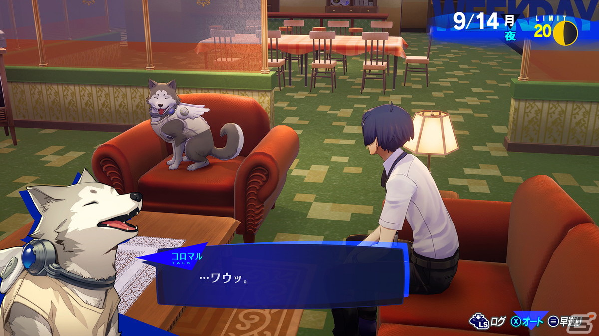 「ペルソナ3 リロード」S.E.E.S.メンバーが暮らす学生寮での日常生活を紹介した映像が公開！の画像2