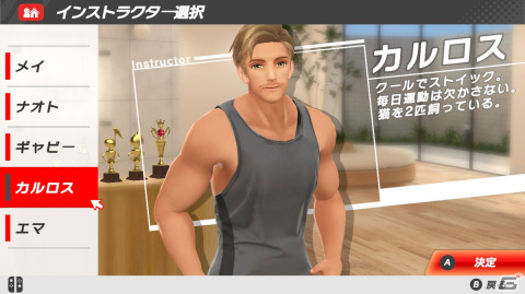 自宅で楽しく筋トレ×有酸素運動ができるフィットネスゲーム「うちトレ」がSwitchで11月30日に発売決定！の画像4