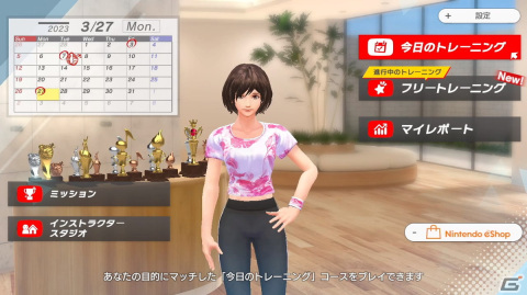 自宅で楽しく筋トレ×有酸素運動ができるフィットネスゲーム「うちトレ」がSwitchで11月30日に発売決定！の画像6