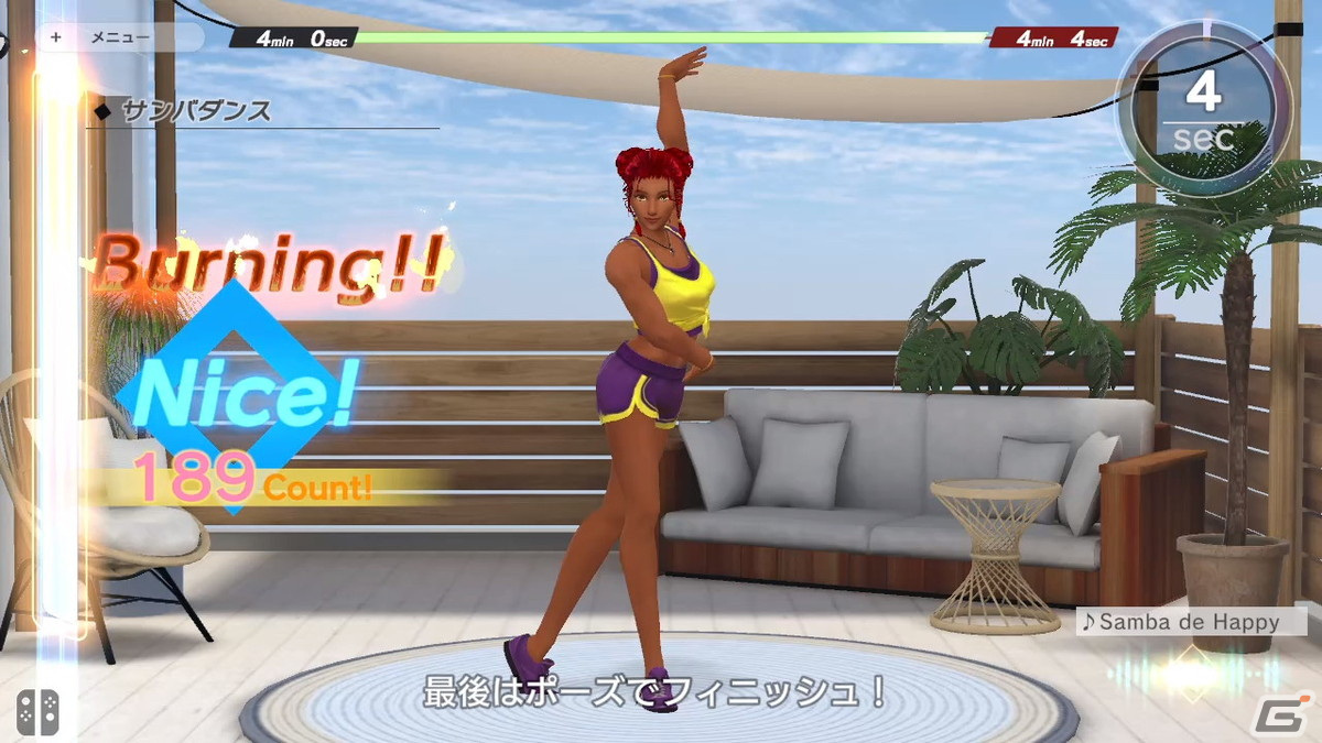 自宅で楽しく筋トレ×有酸素運動ができるフィットネスゲーム「うちトレ」がSwitchで11月30日に発売決定！の画像3