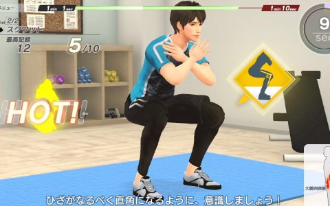 自宅で楽しく筋トレ×有酸素運動ができるフィットネスゲーム「うちトレ」がSwitchで11月30日に発売決定！