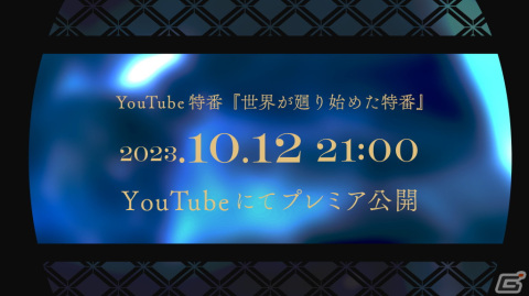「泡沫のユークロニア」の発売日が2024年4月11日に決定！ゲームシステムやRiRi氏、うた氏の描きおろしイラストを使用した店舗特典の情報もの画像23