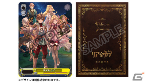 2つの世界を舞台にしたアクションRPG「リアセカイ」が発売！浦和希さん、森嶋秀太さん、亜咲花さんらが出演する生放送が本日20時より配信の画像2