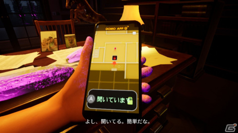 アドベンチャーゲーム2作品を収録した「エニグママシン＆アルティリティエクスペリエンス」がSwitch向けに2024年2月1日に発売決定！の画像3