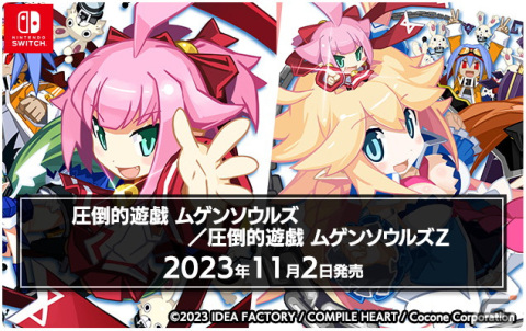 「魔導物語4（仮）」「Death end re;Quest Code:Zion（仮）」などコンパイルハートが2024年までに発売予定のタイトルをチェック！の画像2