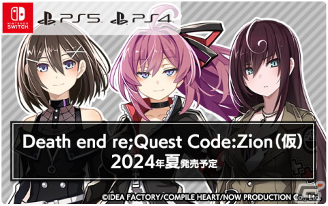 「魔導物語4（仮）」「Death end re;Quest Code:Zion（仮）」などコンパイルハートが2024年までに発売予定のタイトルをチェック！の画像4