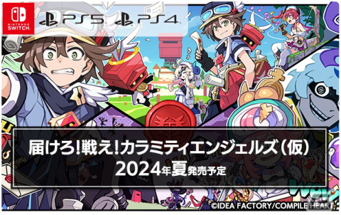 「魔導物語4（仮）」「Death end re;Quest Code:Zion（仮）」などコンパイルハートが2024年までに発売予定のタイトルをチェック！の画像5