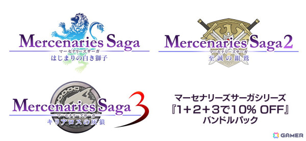SRPG「マーセナリーズラメント」のSteam版が2024年に配信！「マーセナリーズウィングス」などシリーズ4作品は本日より配信開始の画像10