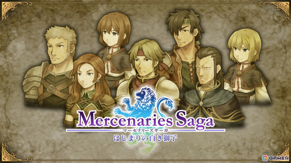 SRPG「マーセナリーズラメント」のSteam版が2024年に配信！「マーセナリーズウィングス」などシリーズ4作品は本日より配信開始の画像7