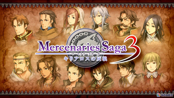 SRPG「マーセナリーズラメント」のSteam版が2024年に配信！「マーセナリーズウィングス」などシリーズ4作品は本日より配信開始の画像9