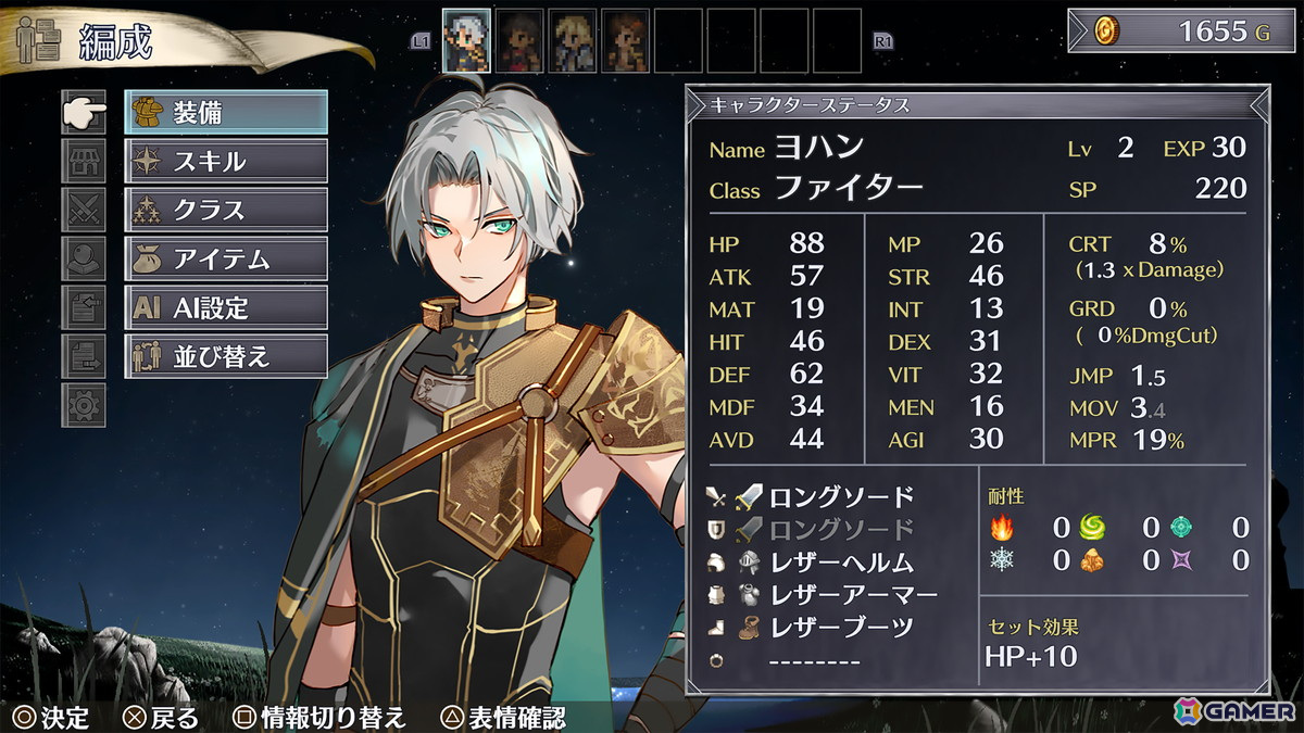 SRPG「マーセナリーズラメント」のSteam版が2024年に配信！「マーセナリーズウィングス」などシリーズ4作品は本日より配信開始の画像3