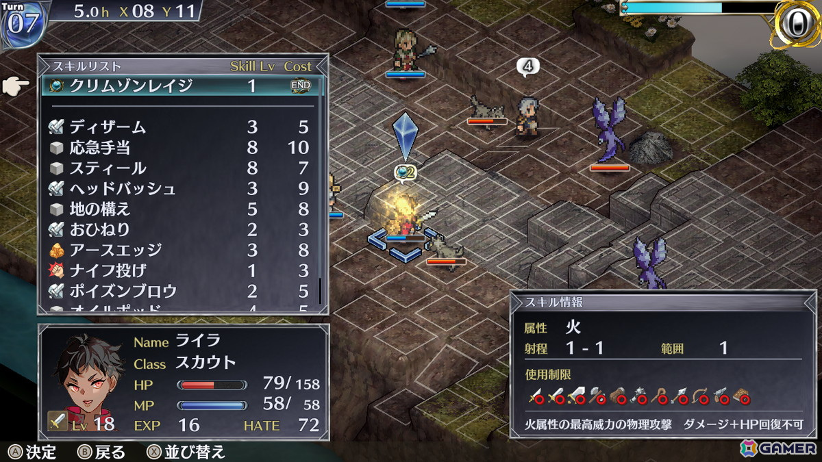 SRPG「マーセナリーズラメント」のSteam版が2024年に配信！「マーセナリーズウィングス」などシリーズ4作品は本日より配信開始の画像4