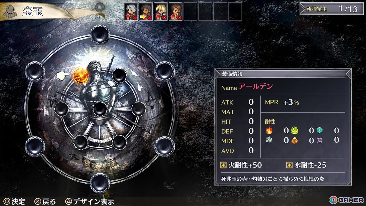 SRPG「マーセナリーズラメント」のSteam版が2024年に配信！「マーセナリーズウィングス」などシリーズ4作品は本日より配信開始の画像5