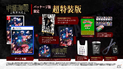 「呪術廻戦 戦華双乱」の発売日が2024年2月1日に決定！初公開のゲーム映像を含む最新トレーラーも公開の画像13