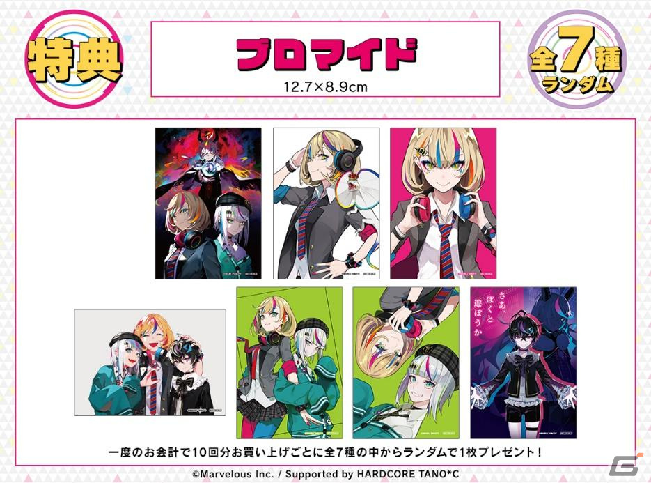WACCA リリィタペストリー