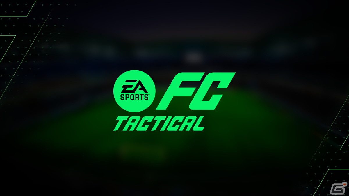 「EA SPORTS FC Tactical」の配信時期が2024年初頭に決定！所属選手の管理やプレイモードなどゲームシステムの概要も明らかにの画像1