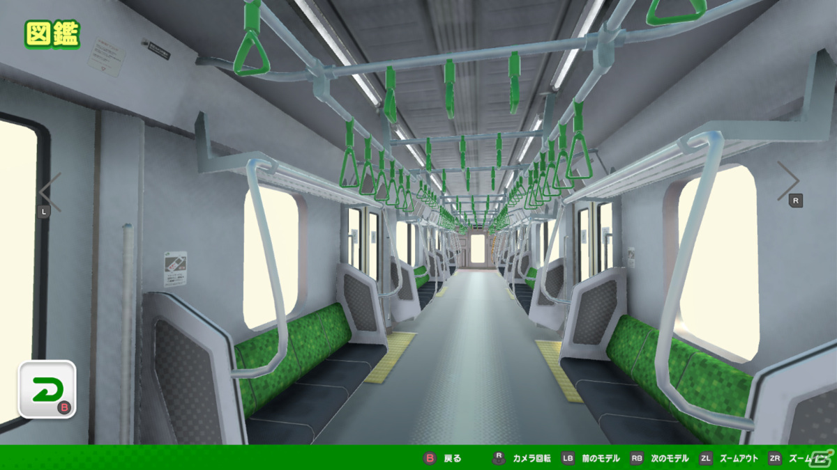 Switch「デジプラコレクション まるごと鉄道！ミニ ～JR 東日本編～」が発売！自分だけの鉄道模型が作れるクラフトゲームの画像7