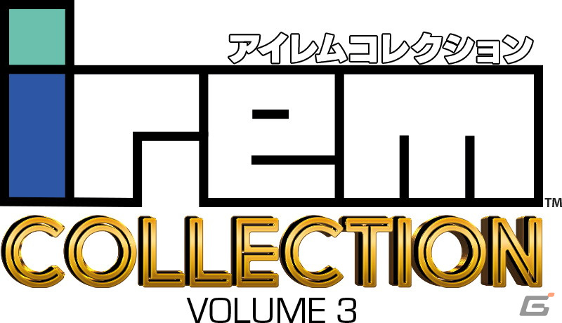 「アイレムコレクション Vol.3」が2024年初夏に発売！横スクSTG「ミスターヘリの大冒険」「ドラゴンブリード」「魔法警備隊ガンホーキ」を収録の画像1