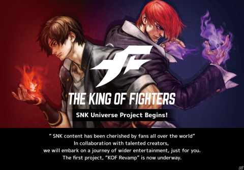 SNK作品の魅力を世界に広める「SNK Universe Project」が発足！「KOF」や「餓狼伝説」をマンガ・アニメ・映画などに展開の画像1