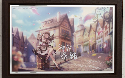 「アイドルマスター シンデレラガールズ」より神谷奈緒が「パーソナルパブミラー」シリーズに登場！