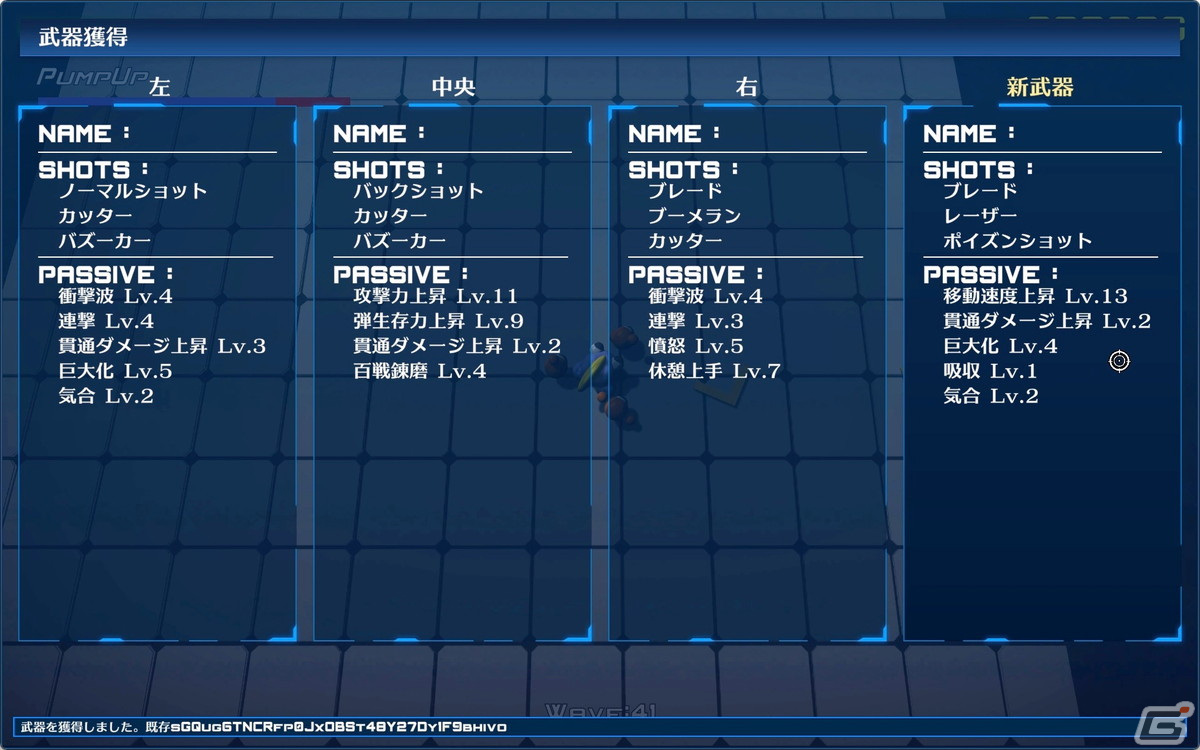 ローグライト3Dシューティングゲーム「Primit Shooter 2」が10月19日にSteamで発売！エイリアンから身を守りクリアを目指そうの画像3