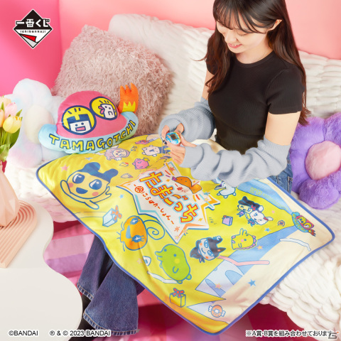 「たまごっち」の一番くじが11月3日発売！限定のたまごっちやブランケットインクッションがラインナップの画像4