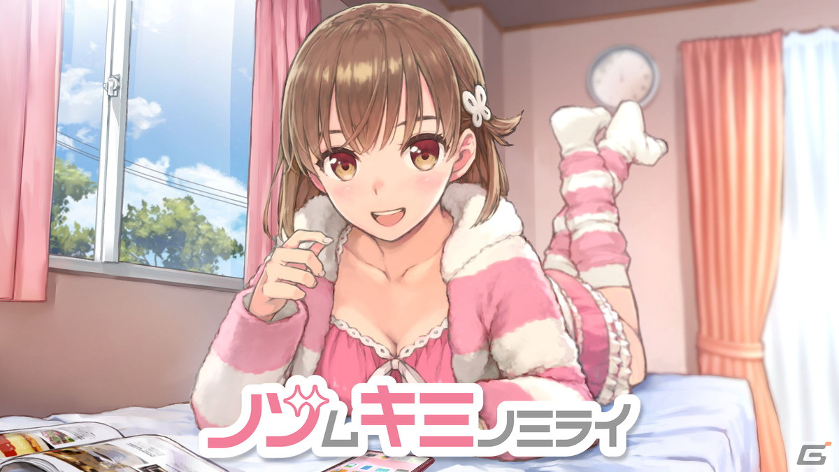 「センチメンタルデスループ」「俺の有休恋物語」「廃深」などqureateのお紳士向け作品が最大60％OFFになるオータムセールが開催！の画像13