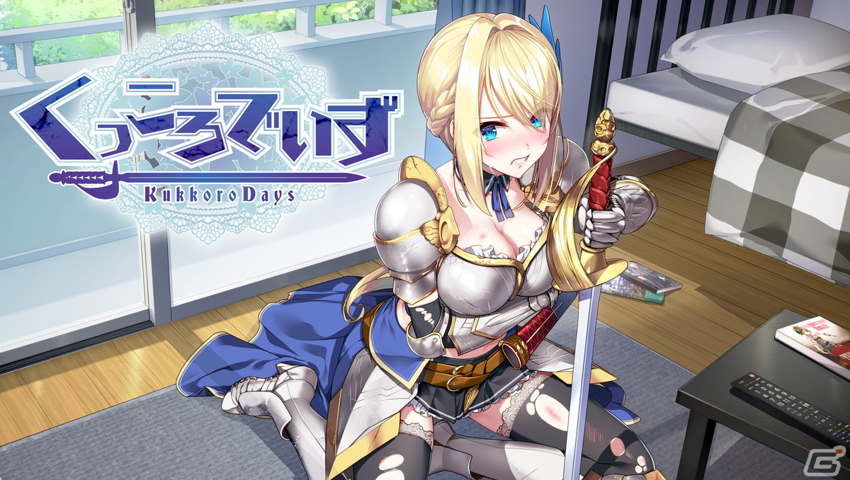 「センチメンタルデスループ」「俺の有休恋物語」「廃深」などqureateのお紳士向け作品が最大60％OFFになるオータムセールが開催！の画像6