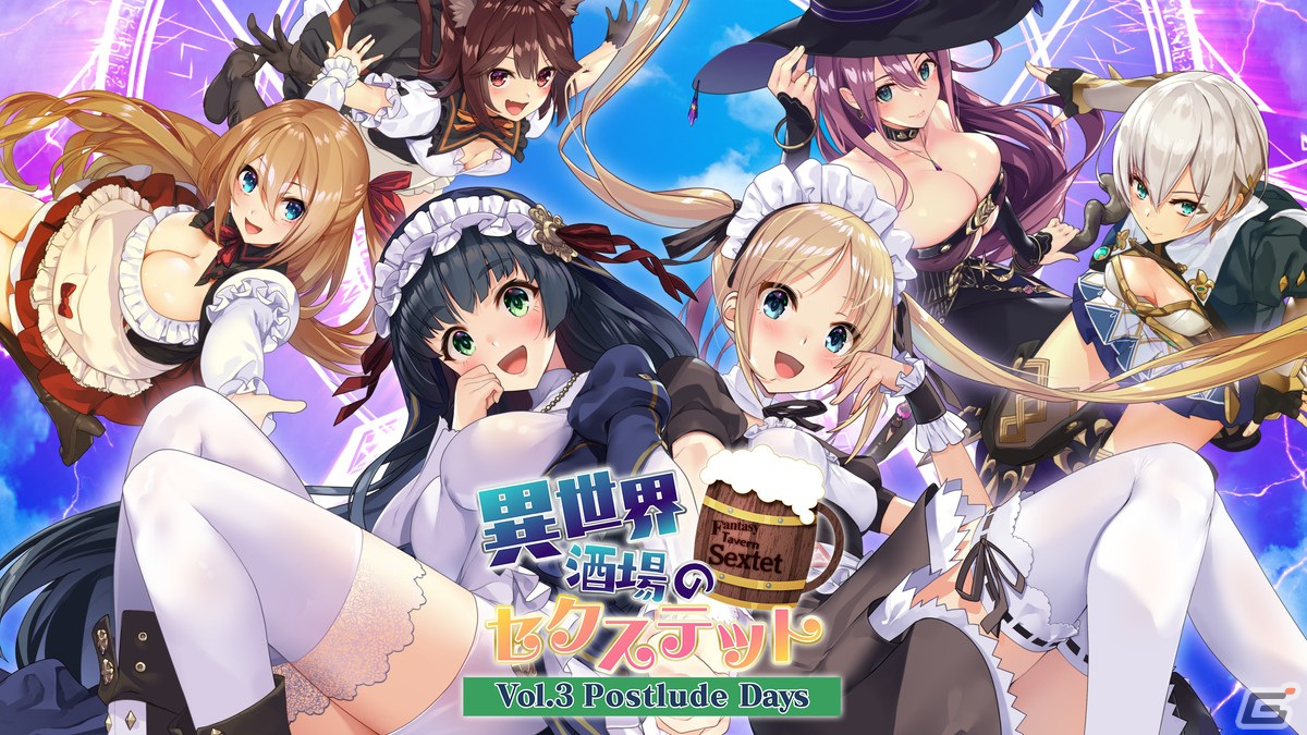 「センチメンタルデスループ」「俺の有休恋物語」「廃深」などqureateのお紳士向け作品が最大60％OFFになるオータムセールが開催！の画像9