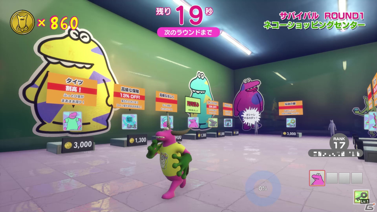 サバイバルクイズACT「Survival Quiz CITY おまつり編」が基本プレイ無料で配信！プリティアニマルがテーマのイベントが10月13日より開催の画像11