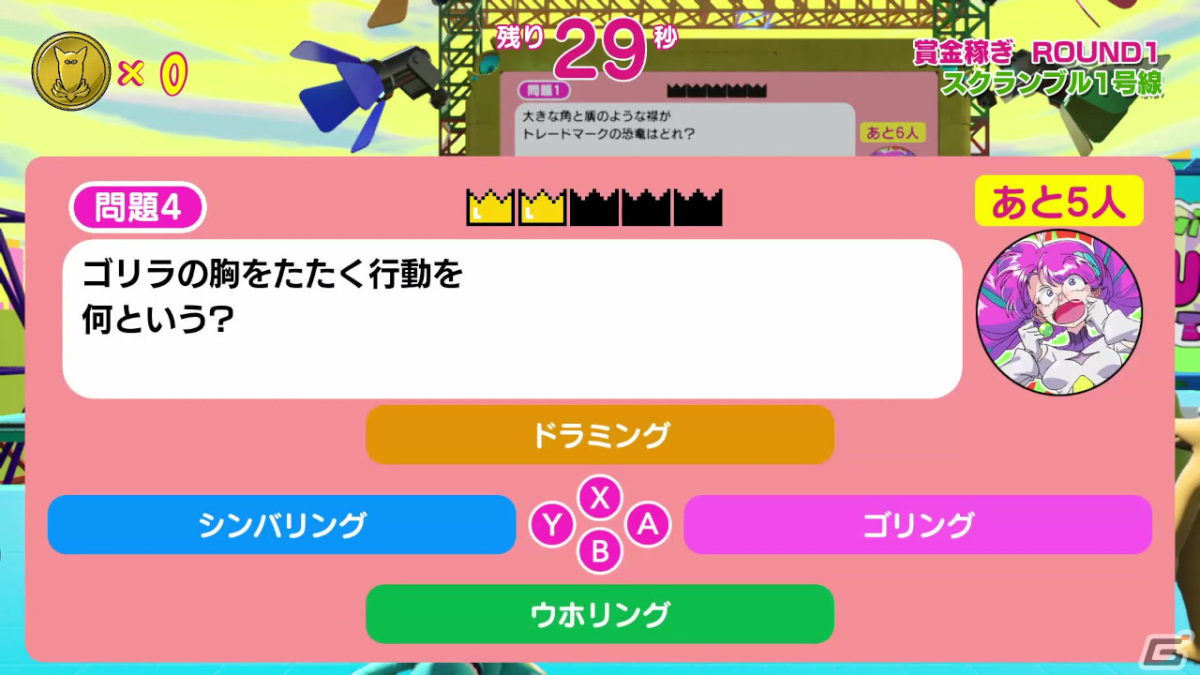 サバイバルクイズACT「Survival Quiz CITY おまつり編」が基本プレイ無料で配信！プリティアニマルがテーマのイベントが10月13日より開催の画像3