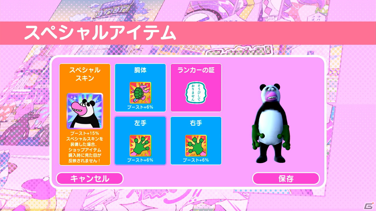 サバイバルクイズACT「Survival Quiz CITY おまつり編」が基本プレイ無料で配信！プリティアニマルがテーマのイベントが10月13日より開催の画像8