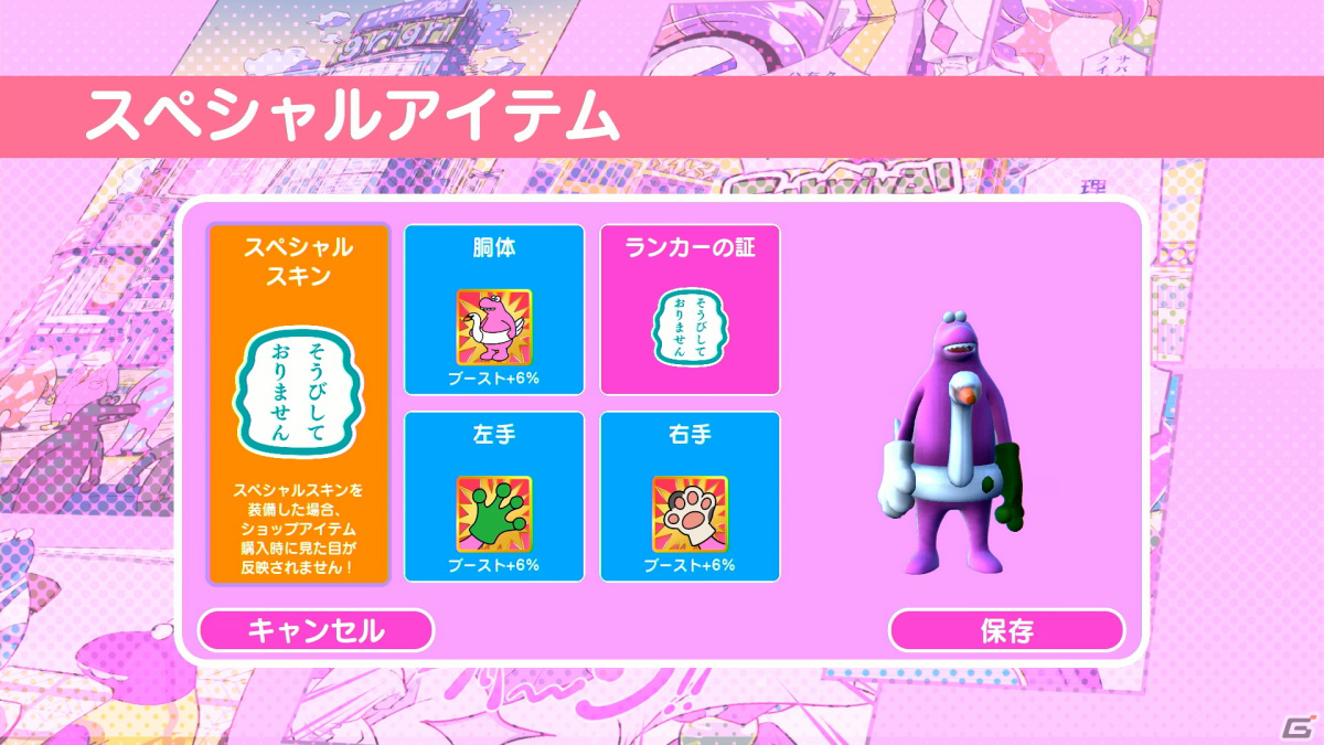 サバイバルクイズACT「Survival Quiz CITY おまつり編」が基本プレイ無料で配信！プリティアニマルがテーマのイベントが10月13日より開催の画像9